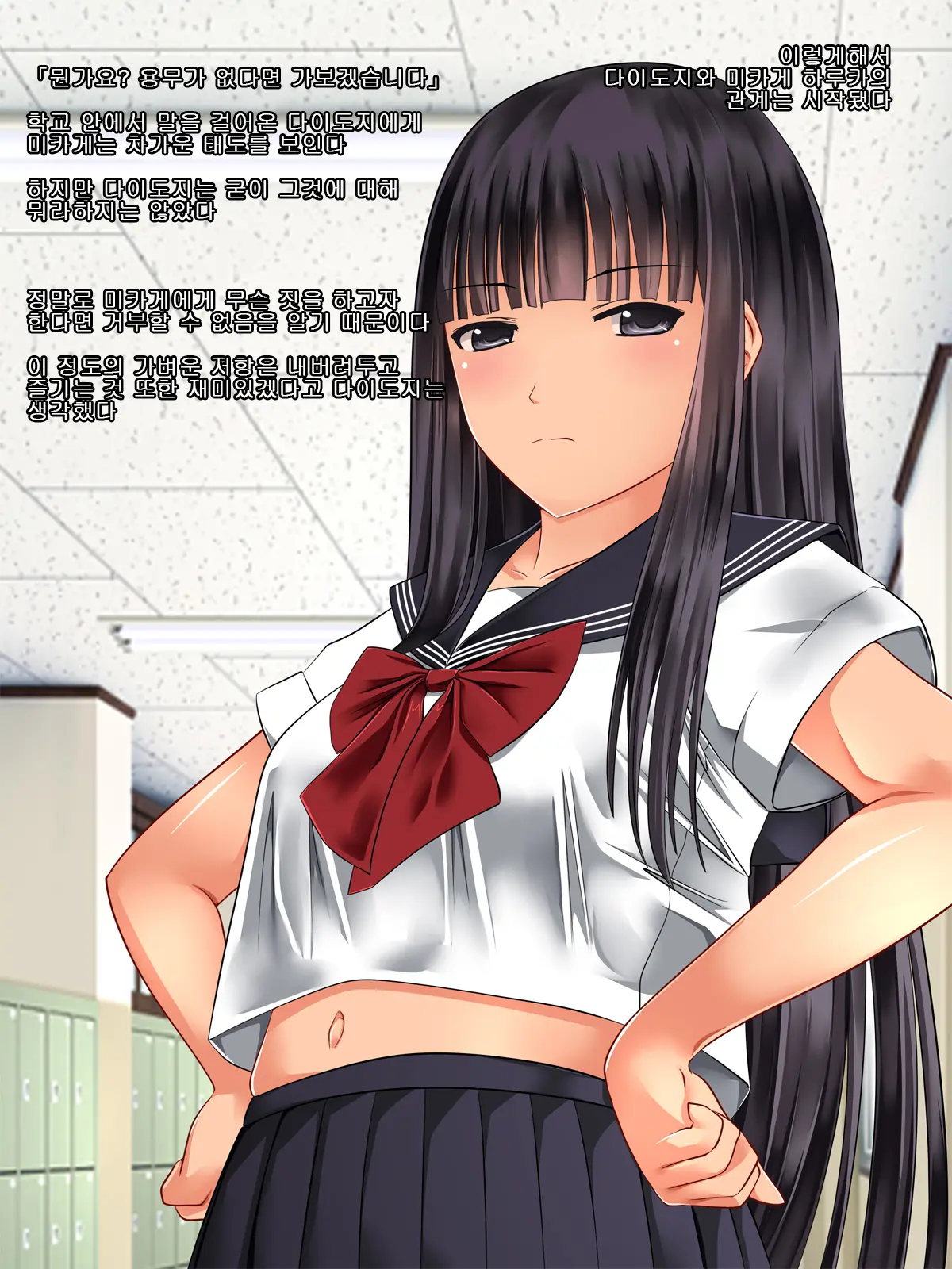 Cool Beauty JK O Chuunen Youmuin Ga Zetsurin Nama Chinpo De Tsukimakutte Sex To Jusei No Kairaku Jigoku Ni Otosu Hanashi